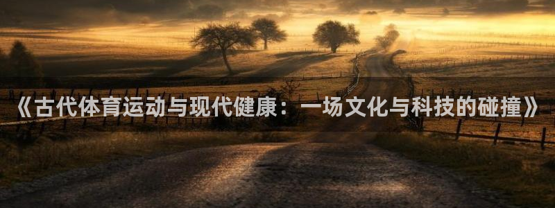 意昂24平台